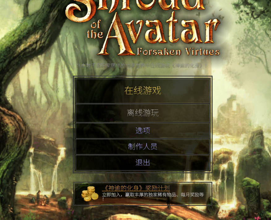 Simplified Chinese rendering in the game client